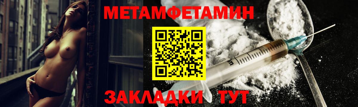 АМФЕТАМИН 98% Усолье-Сибирское