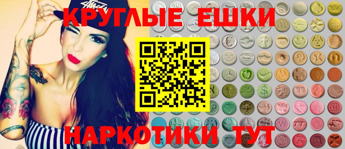 Экстази Cube  Экстази Philipp Plein  ЭКСТАЗИ  Усолье-Сибирское  Вход с VPN 