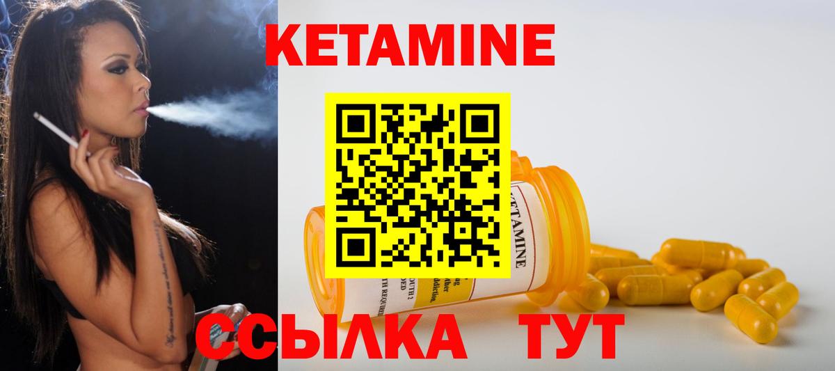 Кетамин ketamine  Кетамин VHQ  Вход с VPN  shop Telegram  Усолье-Сибирское 
