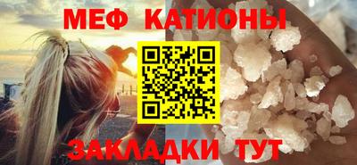 мет Мариинск