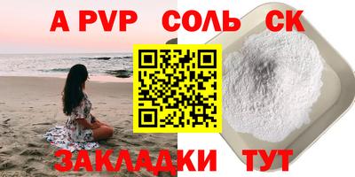 каннабис Малоярославец