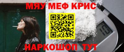 мет Мариинск