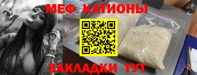мет Мариинск