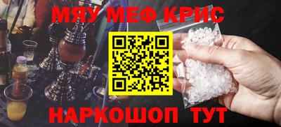 каннабис Малоярославец