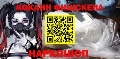 каннабис Малоярославец