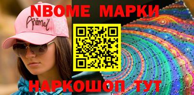 2c-b Малгобек