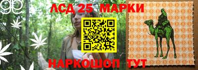 каннабис Малоярославец
