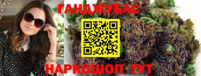 каннабис Малоярославец