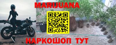мет Мариинск