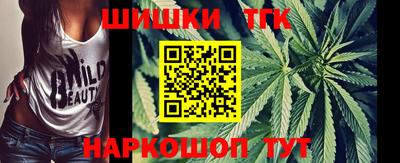2c-b Малгобек