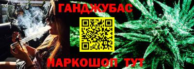 мет Мариинск