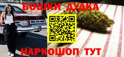 2c-b Малгобек