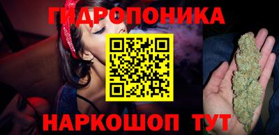 2c-b Малгобек