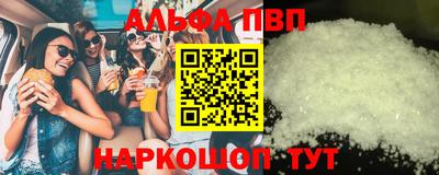 каннабис Малоярославец