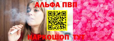 2c-b Малгобек