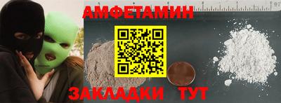 2c-b Малгобек