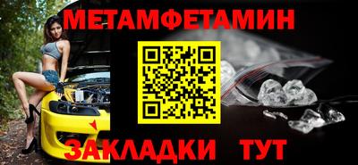 мет Мариинск
