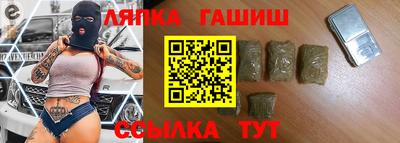 2c-b Малгобек