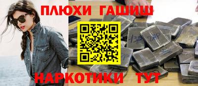 каннабис Малоярославец