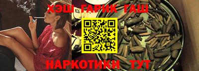 2c-b Малгобек