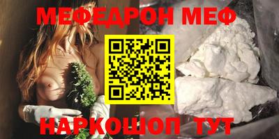 мет Мариинск