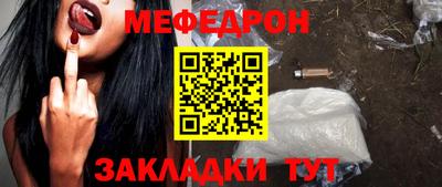 2c-b Малгобек