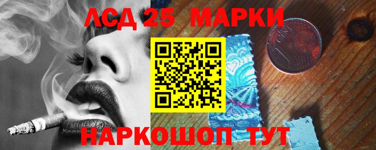 Усолье-Сибирское  Лсд 25 экстази кислота  Вход с VPN 