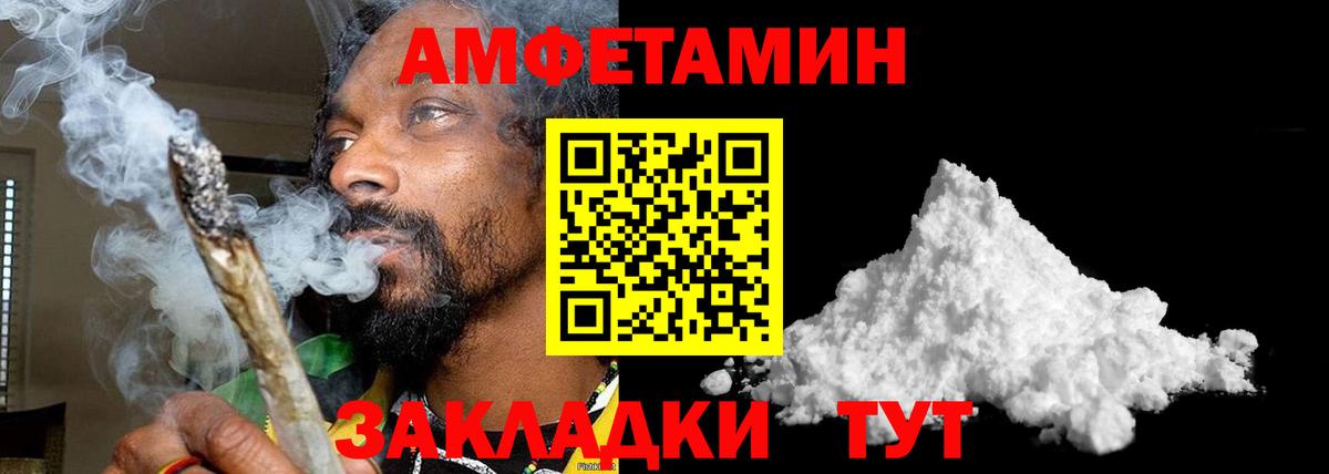 Метамфетамин Methamphetamine  Вход с VPN  Метамфетамин Methamphetamine  Усолье-Сибирское 