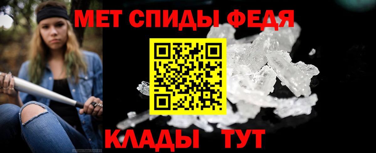 Метамфетамин винт Усолье-Сибирское