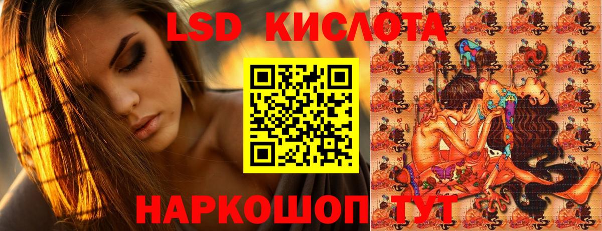 Усолье-Сибирское  Марки 25I-NBOMe 1,5мг  Наркотические марки  Вход с VPN 