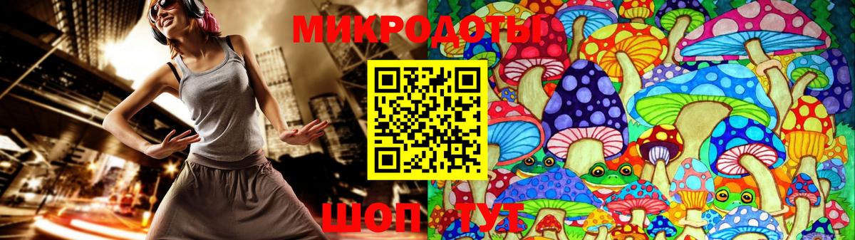 Псилоцибиновые грибы ЛСД  Вход с VPN  Усолье-Сибирское 