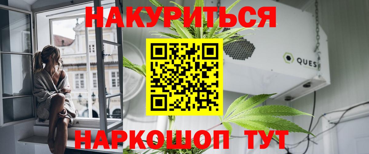 Конопля Amnesia  Вход с VPN  Марихуана планчик  Бошки марихуана Amnesia  Усолье-Сибирское 